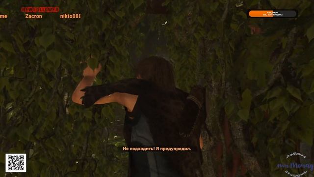 Shadow of the Tomb Raider #3 - Испытание пройдено смотреть онлайн