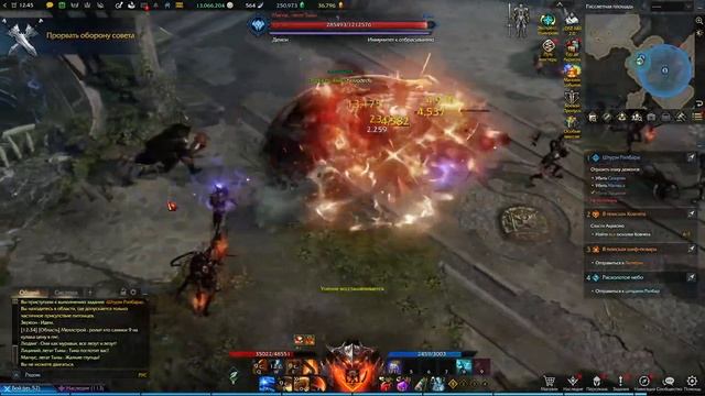 Lost ark Прохождение часть 176 Цитадель Рилбар (инстанс) смотреть онлайн