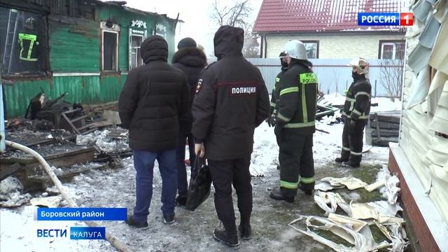 пожар в Бороском районе