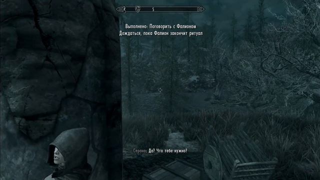 Skyrim. Фалион излечил от вампиризма смотреть онлайн