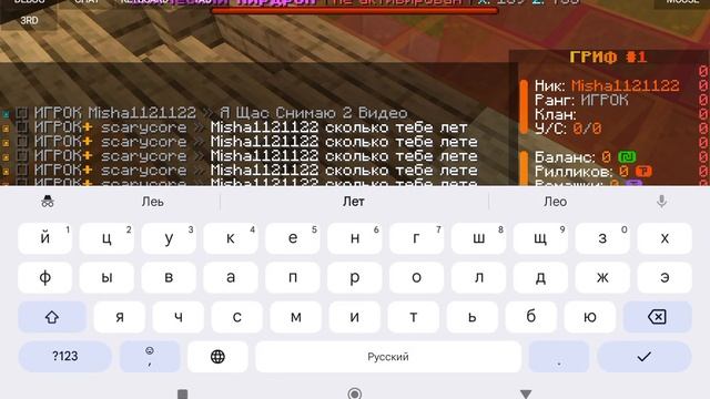 Как Заработать Деньги На Сервере FarryWorld Minecraft смотреть онлайн