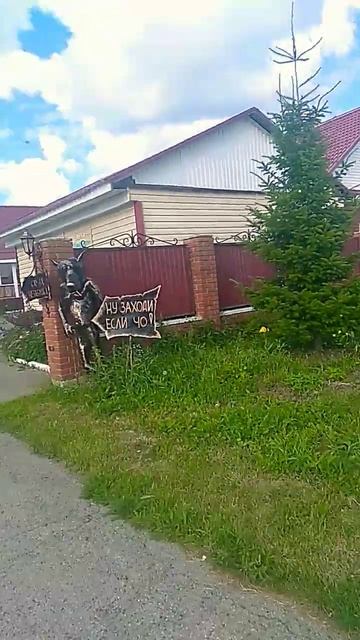 Сауна Незабудка смотреть онлайн