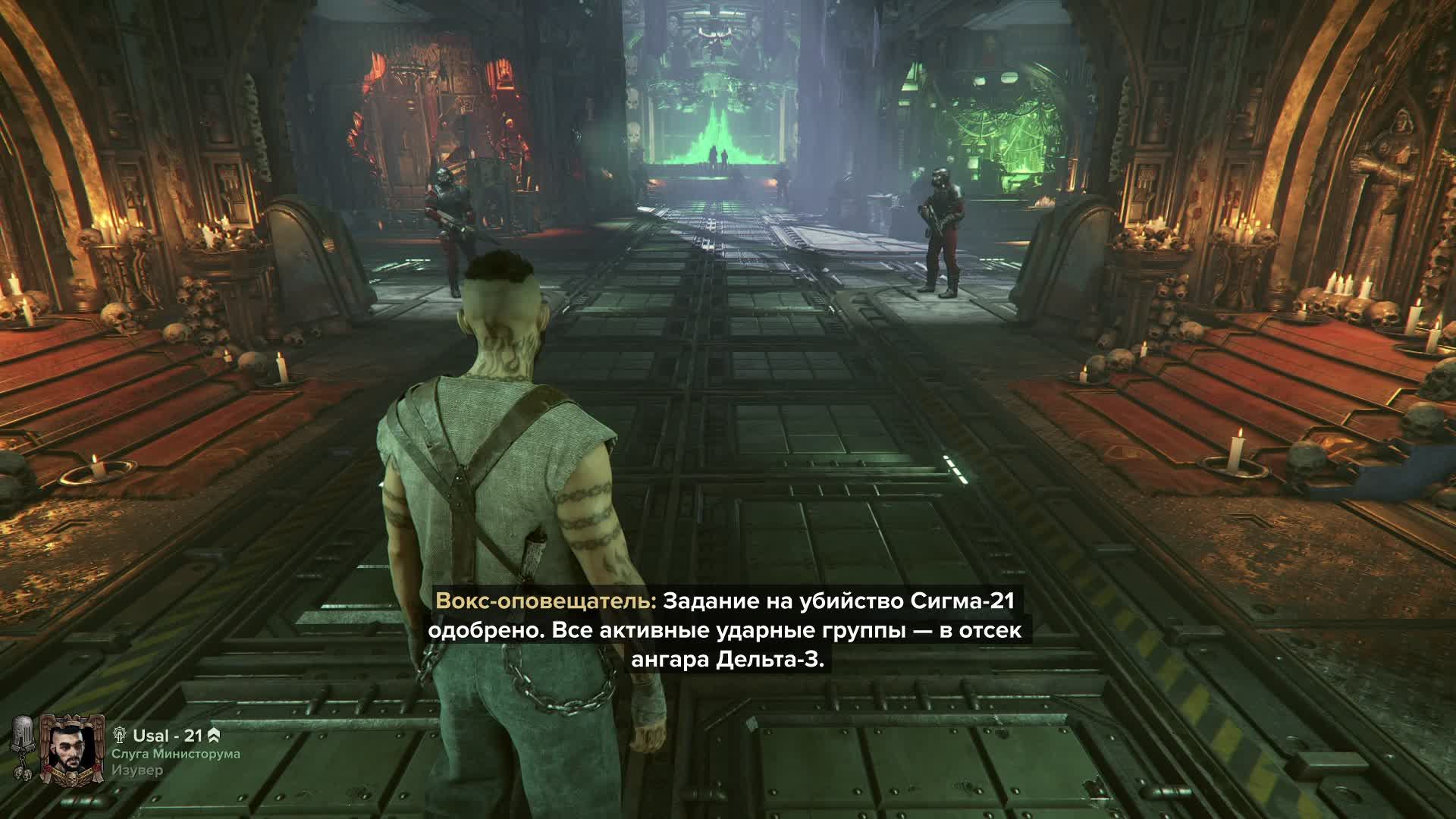 Warhammer 40000 Darktide