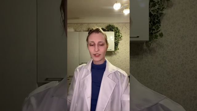 Все болезни нипочем, если ночью спишь с врачом #интерн?