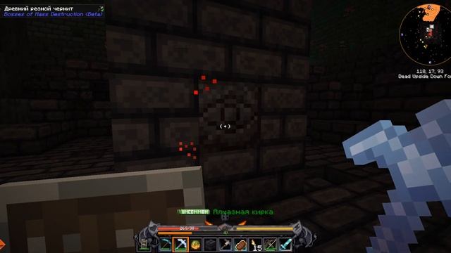 Отправляемся в ад - Minecraft Prominence II RPG: Hasturian Era #5