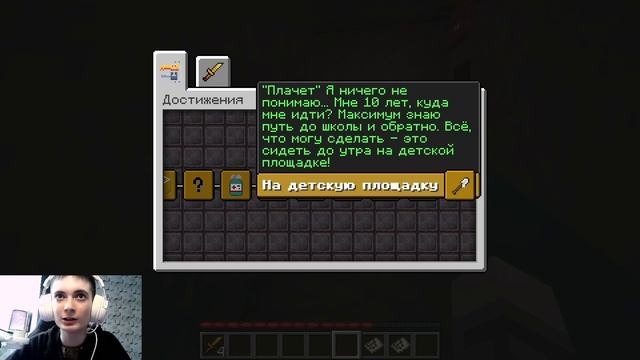 Маньяк ушёл Прохождение Карты "Night Alone" - Minecraft (#2) #minecraft смотреть онлайн