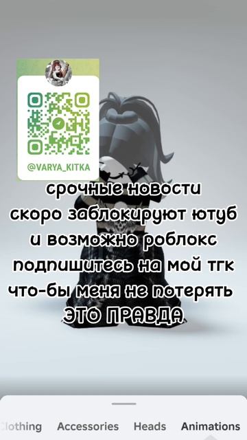 это ведь правда,честно..почитайте про ютуб,роблокс не ? смотреть онлайн