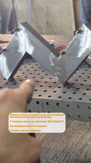 #сварной #сварка #сварщик #shorts #сваркааргоном #лестницы смотреть онлайн