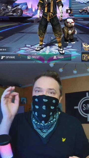 Это было лучшее обновление за 7 лет в фри фаер #shorts #freefir смотреть онлайн