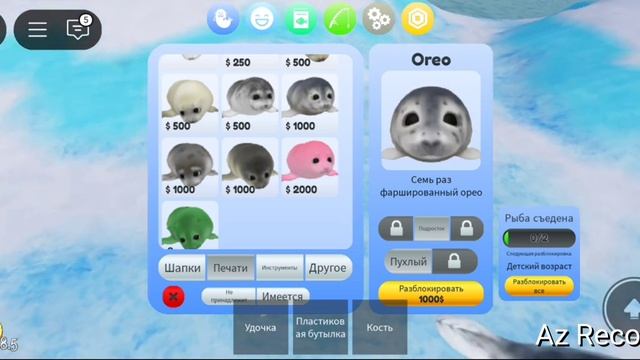 Be a silly seal (2 серия) смотреть онлайн