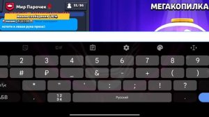 Как обнулить аккаунт в Null`s Brawl