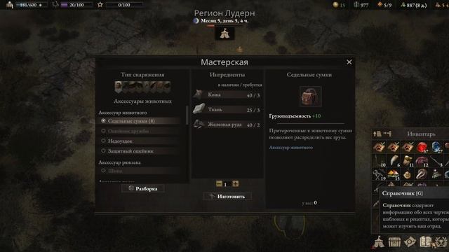 WARTALES № 51 Лудернские комары Роща Тулий Боевая раскрас? смотреть онлайн