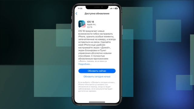 Почему Я не буду устанавливать iOS 18? Основные риски для смотреть онлайн