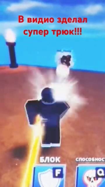 Мяч лезвия #подпишись #minecraft #pvp #bedwars #cpvp #майнкрафт #roblox смотреть онлайн