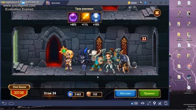 хроники хаоса сможет ли измаил 2 звезды танчить башню ? смотреть онлайн