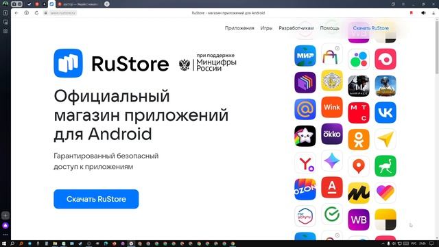 ЯНДЕКС БРАУЗЕР КАК СДЕЛАТЬ ВКЛАДКУ смотреть онлайн