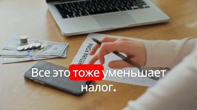Налоги с пенсии: как платить меньше или не платить воо? смотреть онлайн