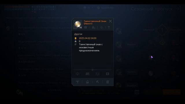 l2m Специализация классов часть 1 🗡🦯😎 Обновления смотреть онлайн