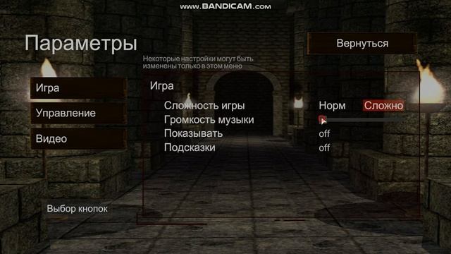 Overlord Of Kingdoms. Запуск игры и настройки. смотреть онлайн