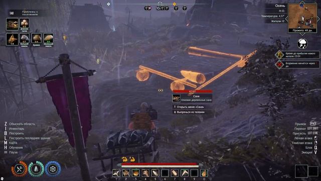 ASKA Прохождение 18. Баня по викингски. Первые драугры и н смотреть онлайн