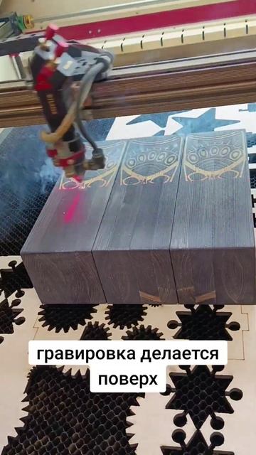 time lapse laser engraving (лазерная гравировка) #diy #laser #своимирук? смотреть онлайн