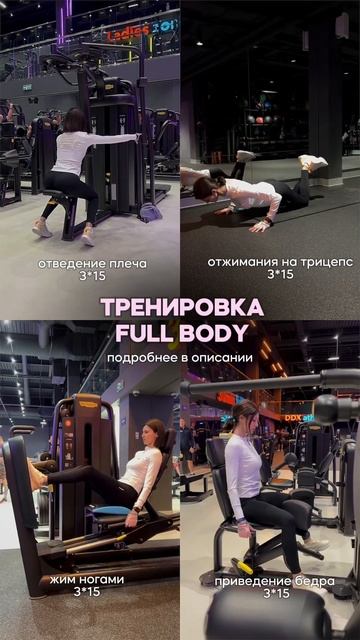 Пример быстрой тренировки. Tg - ulalife. #тренировки #питани смотреть онлайн