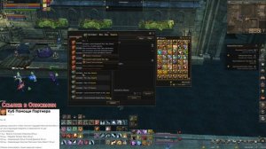 🔴Гайд по АРТЕФАКТАМ в Lineage 2 Main🔴