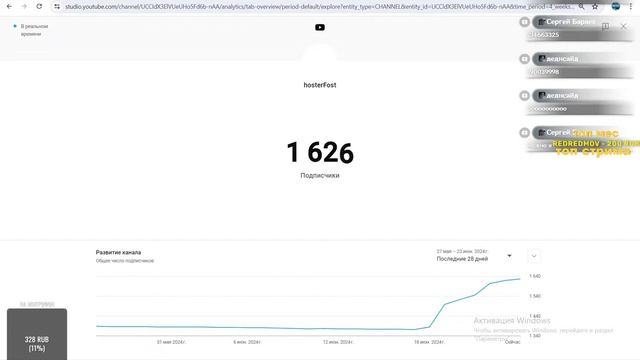 СТАНДОФФ 2 0.29.0 30 лайков = рулетка смотреть онлайн