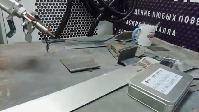 Аппарат лазерной сварки  Raycus 1500