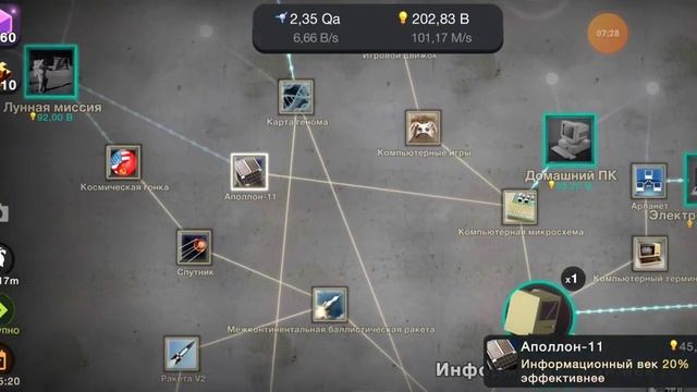 Клетки 12 Серия! Критическая Ошибка... | Рубрика | Игры