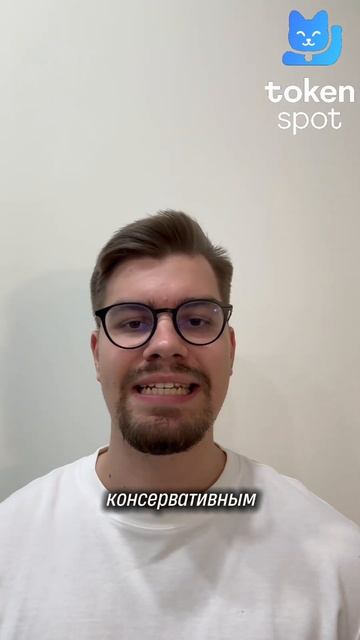 НОВЫЙ ГЛАВА SEC — КТО ОН? ПОЛ АТКИНС #биткоин #криптовал? смотреть онлайн
