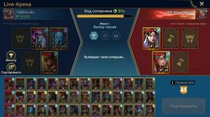 ВУЛКАНОС - мощь на Арене, сборка на героя - RAID: shadow legends