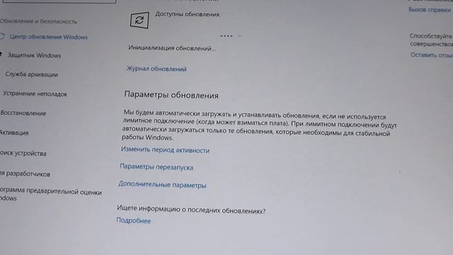 Решение проблемы Windows 10 версии 1709. смотреть онлайн