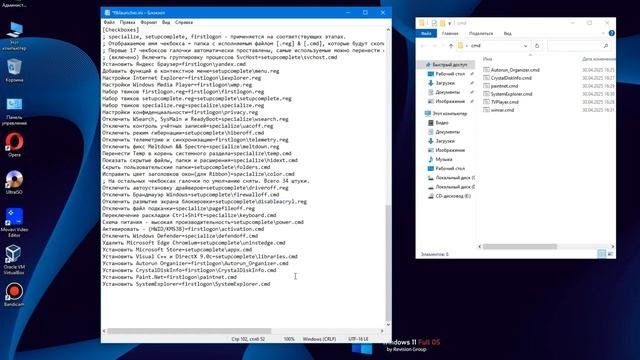 Как добавлять программы в лаунчер Flibustier для Windows - виде смотреть онлайн