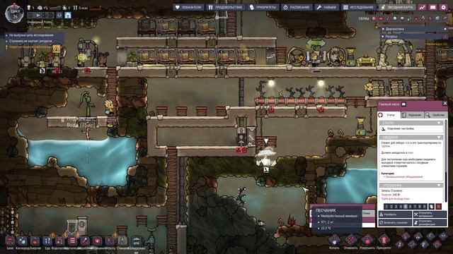 Я создал ХУДШУЮ КОЛОНИЮ в Oxygen Not Included смотреть онлайн