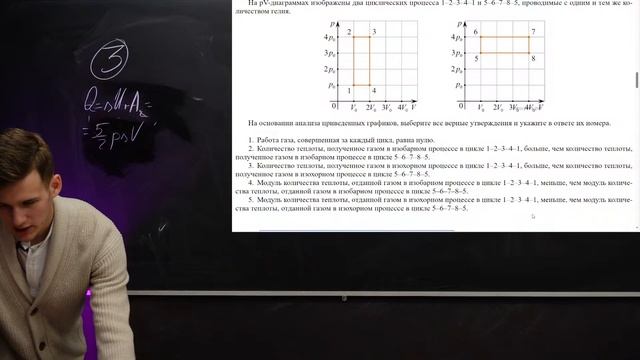 Сдать ЕГЭ - ЛЕГКО? Физика в 2025 Году! смотреть онлайн