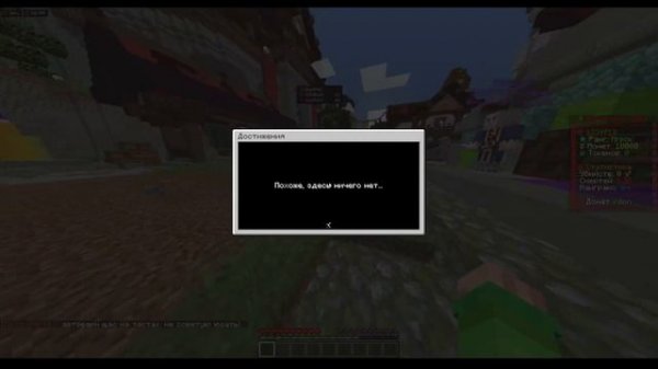 Мой CFG Для фарма на SPOOKYTIME - Delta Client