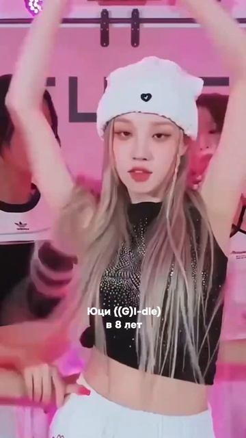 айдолы у которых начались месячные в 8-10 лет смотреть онлайн