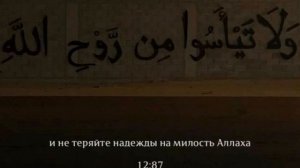 44 сура «Ад-Духан»