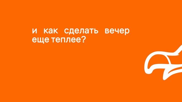 Реклама Додо Пицца | Хороший момент подумать о важном смотреть онлайн