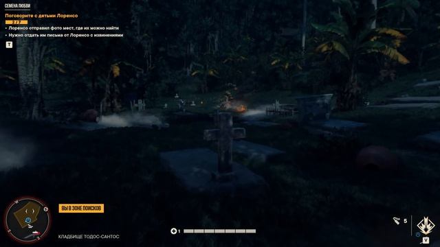 Прохождение Доп Миссии Far Cry 6 Семена любви#18 смотреть онлайн
