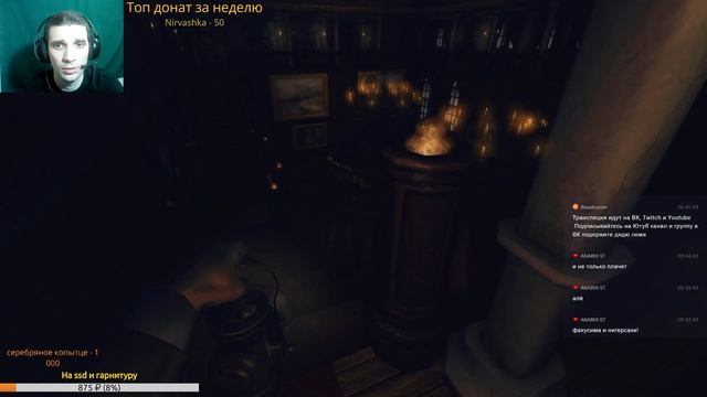 amnesia a machine for pigs ^_^ПЕРВЫЕ ВОСПОМИНАНИЯ 0_0№1 смотреть онлайн