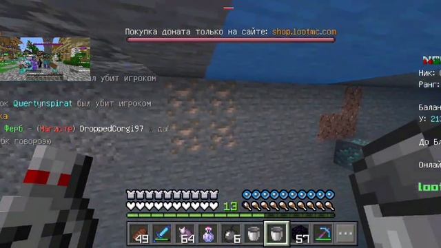 клан хом (часть 2) lootmc смотреть онлайн