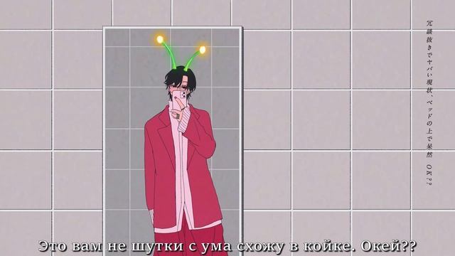 なとり - DRESSING ROOM | Кавер на Русском | RUS COVER смотреть онлайн