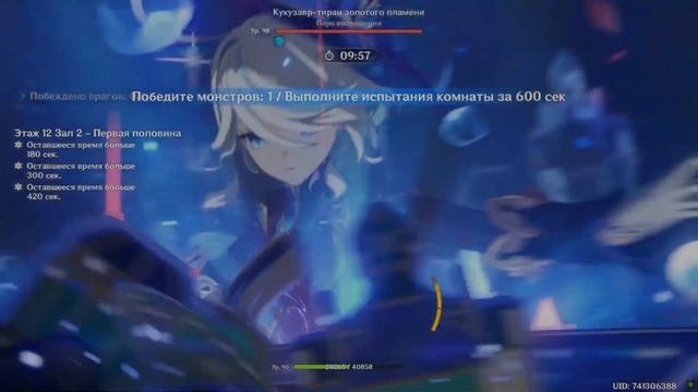 Крайне сильные и интересные созвездия в Genshin Impact. Мой л смотреть онлайн