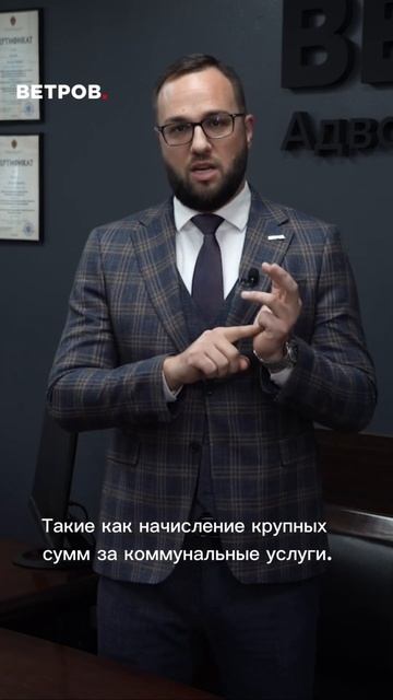 Риски покупки квартиры с прописанными людьми. #закон #? смотреть онлайн