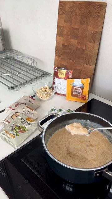 Индийский завтрак 2/7 🇮🇳 смотреть онлайн