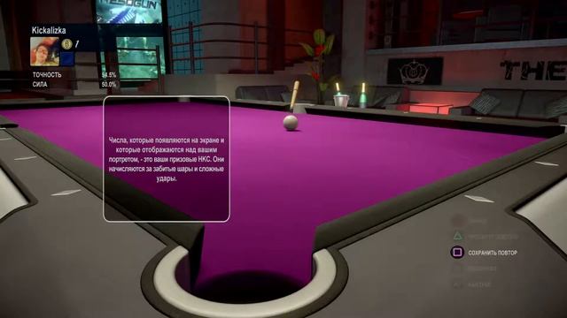 Hustle Kings PS4 PRO Первый запуск