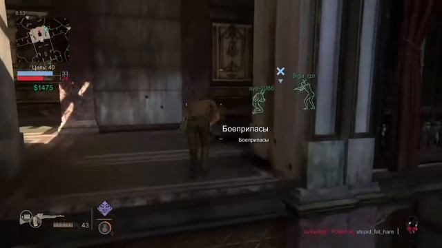 Uncharted 4 - Мультиплеер - Потные матчи #2