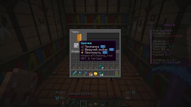 АФК РЫБАЛКА На 5 ТВИНКАХ Сломала ЭКОНОМИКУ На АНАРХИИ - смотреть онлайн